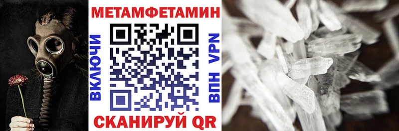 Амфетамин VHQ  купить   Шадринск 
