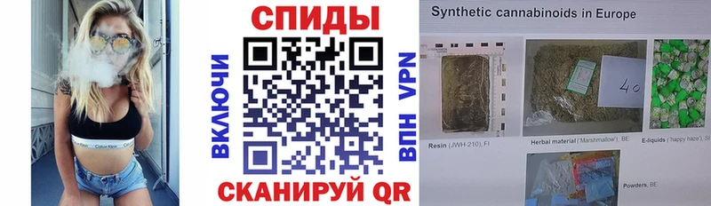 БУТИРАТ бутик Шадринск