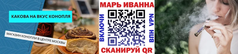 Canna-Cookies конопля Шадринск