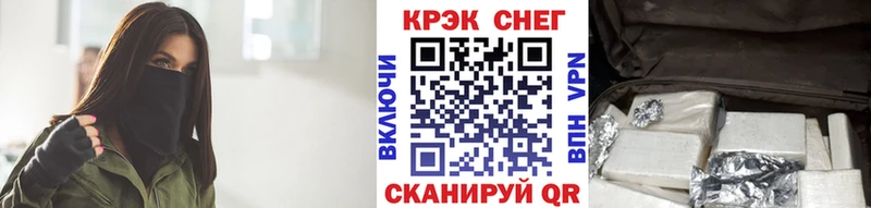 КОКАИН 98%  Шадринск 