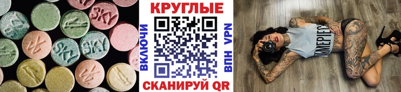 цены   Шадринск  Экстази диски 