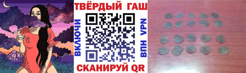 ГАШ Ice-O-Lator  Шадринск 