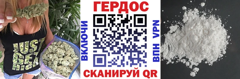 Героин белый  Шадринск 