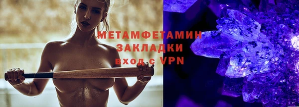 дживик Тавда