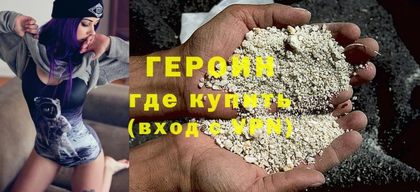 гашик Белокуриха