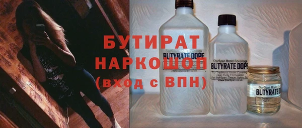 COCAINE Белоозёрский