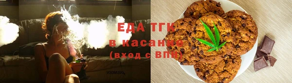 экстази Беломорск