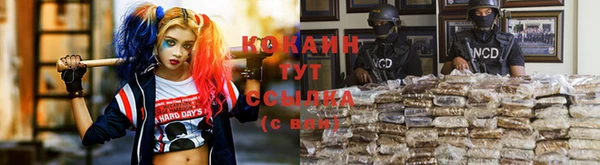 экстази Беломорск