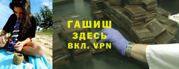 экстази Беломорск