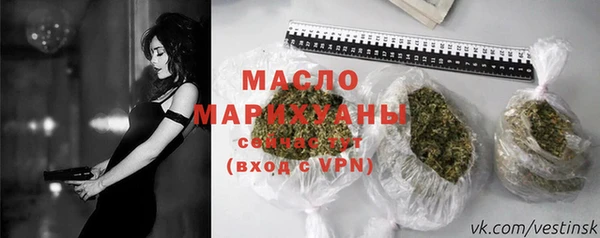 мескалин Тайга