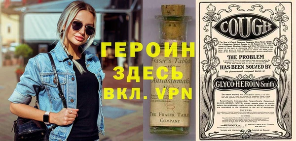 COCAINE Белоозёрский