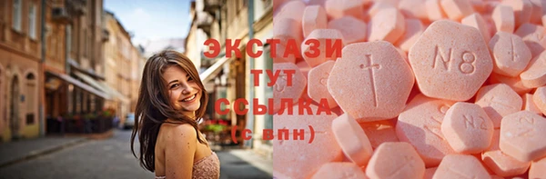 гашик Белокуриха