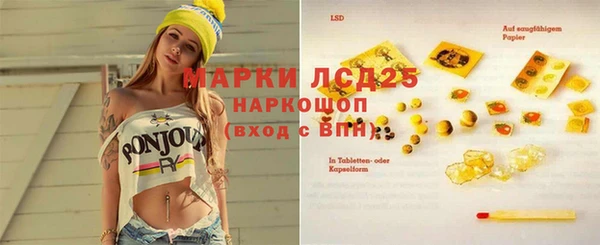 экстази Беломорск