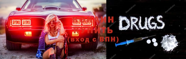 гашик Белокуриха