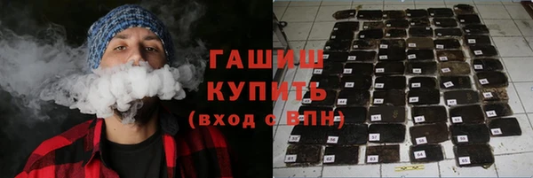 гашик Белокуриха