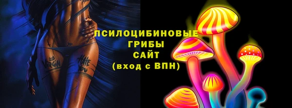 экстази Беломорск