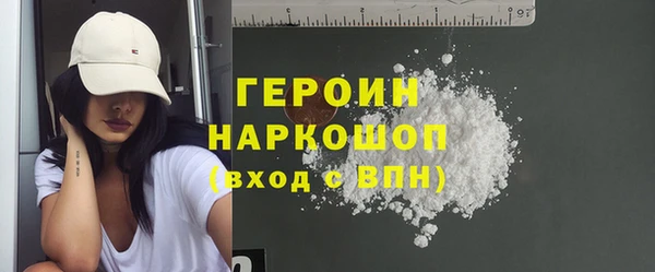 COCAINE Белоозёрский