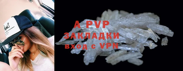 экстази Беломорск