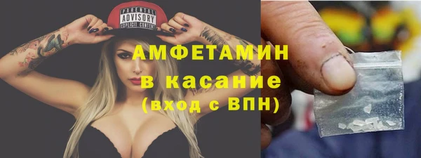 экстази Беломорск