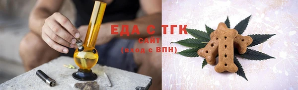 COCAINE Белоозёрский