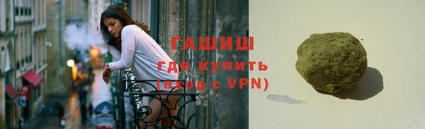гашик Белокуриха