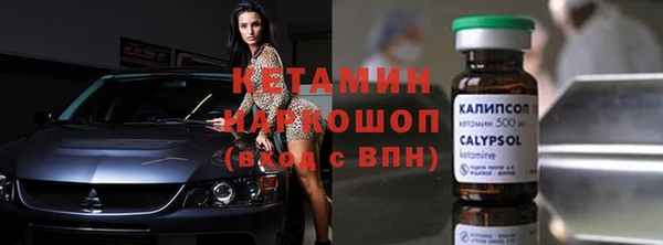 COCAINE Белоозёрский