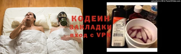 COCAINE Белоозёрский