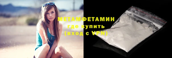 экстази Беломорск