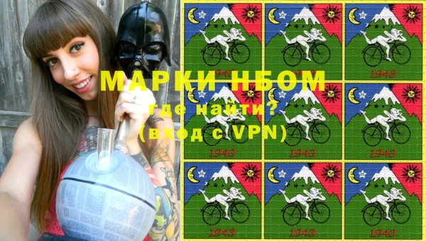 COCAINE Белоозёрский
