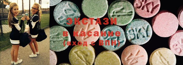 гашик Белокуриха