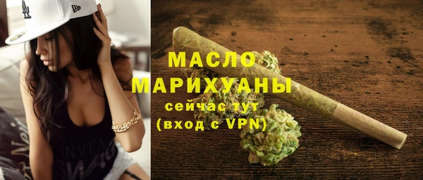 гашик Белокуриха