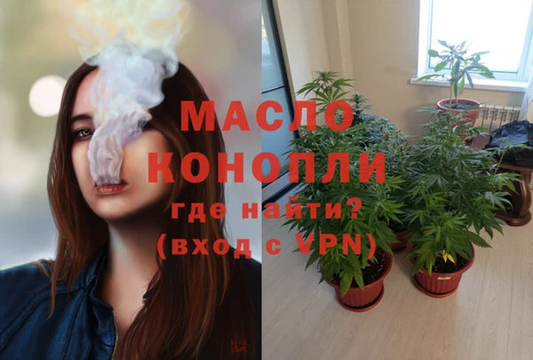 экстази Беломорск