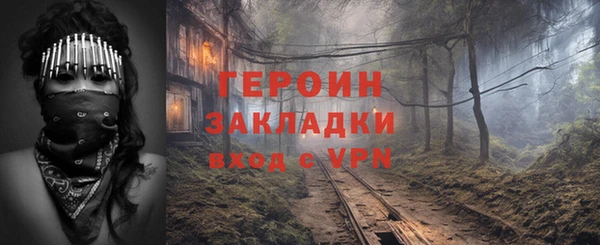 COCAINE Белоозёрский