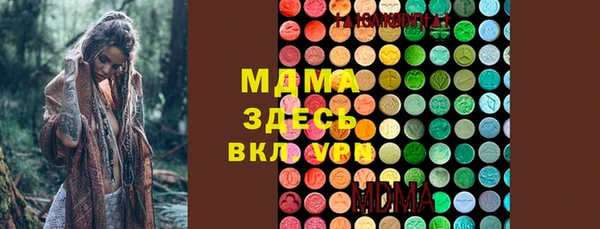 экстази Беломорск
