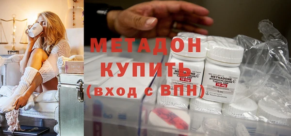 гашик Белокуриха