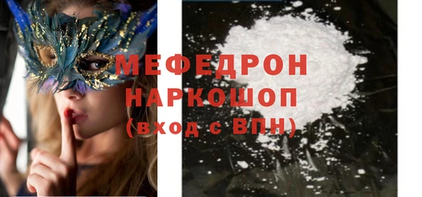 COCAINE Белоозёрский