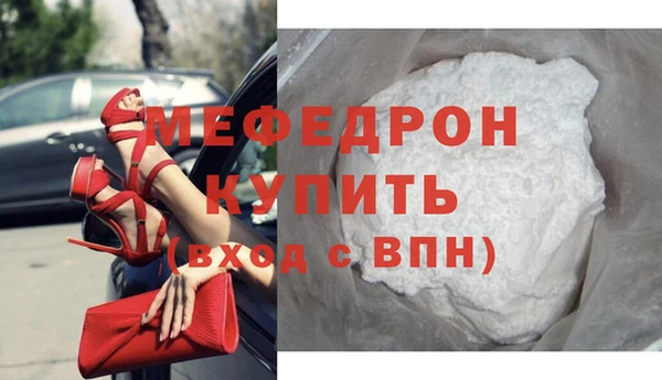 гашик Белокуриха