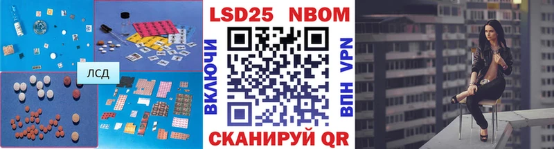 LSD-25 экстази кислота mega tor Шадринск