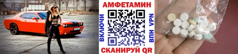 МЕТАМФЕТАМИН Methamphetamine  Шадринск 