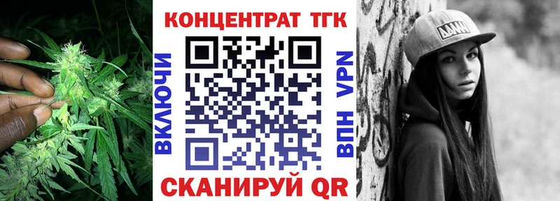 Дистиллят ТГК гашишное масло Шадринск