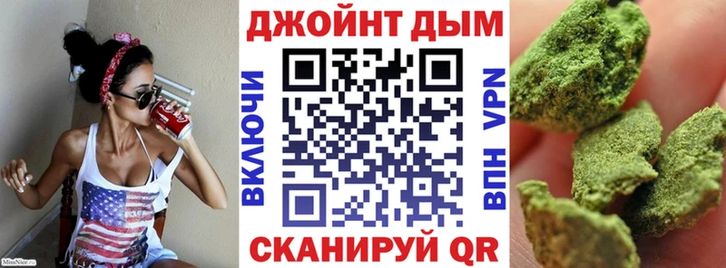 KRAKEN зеркало  Шадринск  Бошки марихуана план 
